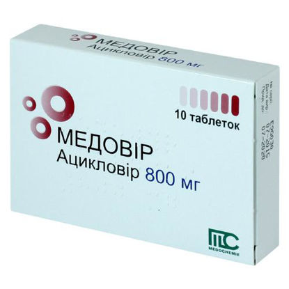 Світлина Медовір таблетки 800 мг №10